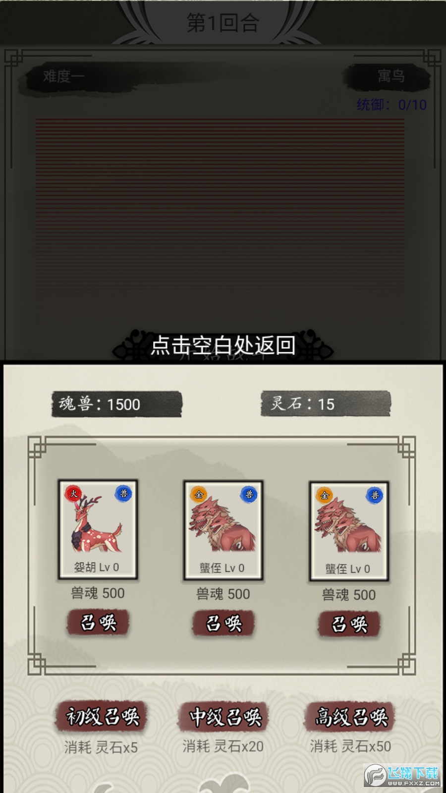 ɽRFƽV1.60׿؈D1
