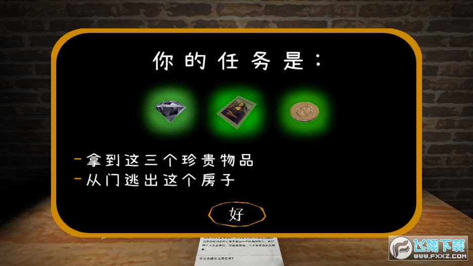 @p̥ƽv1.0.2 °؈D1