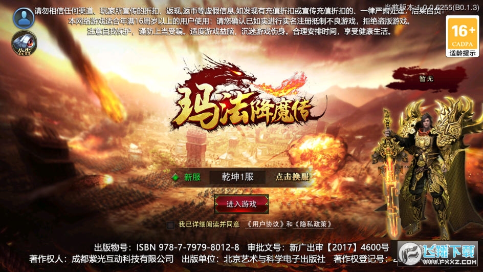 ħ(Ѫϓ)v1.0.5؈D0