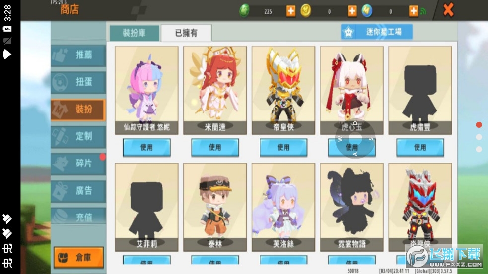 ȫƤwMOD(Mini World)V9.9.9.9.9 °؈D2