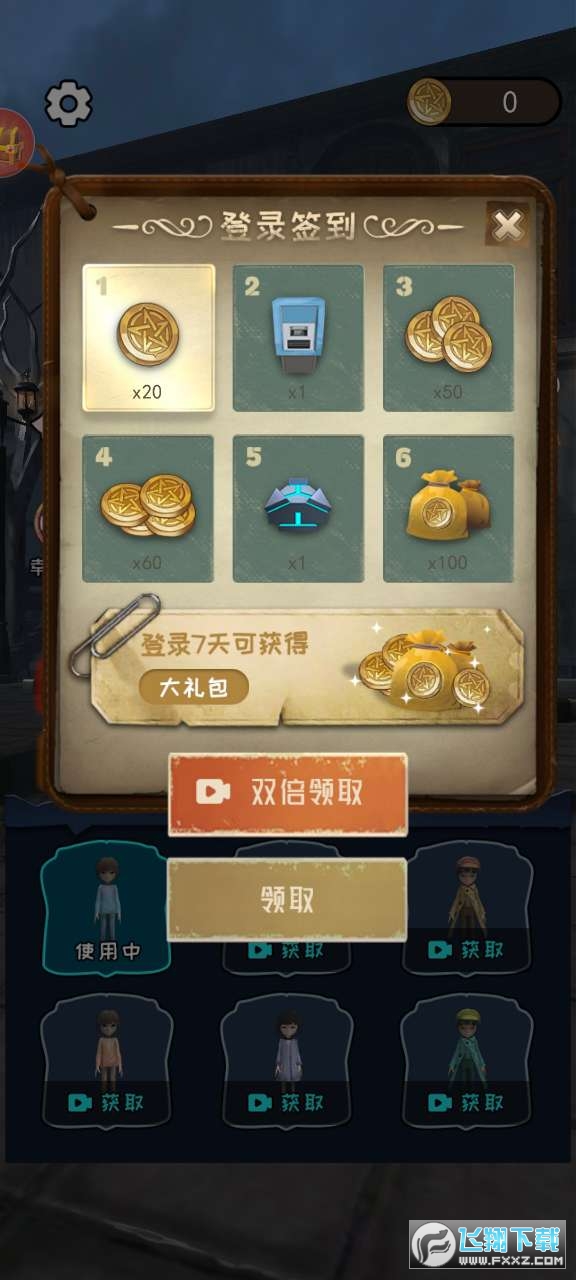ƽl3D°汾v2.0.4؈D1