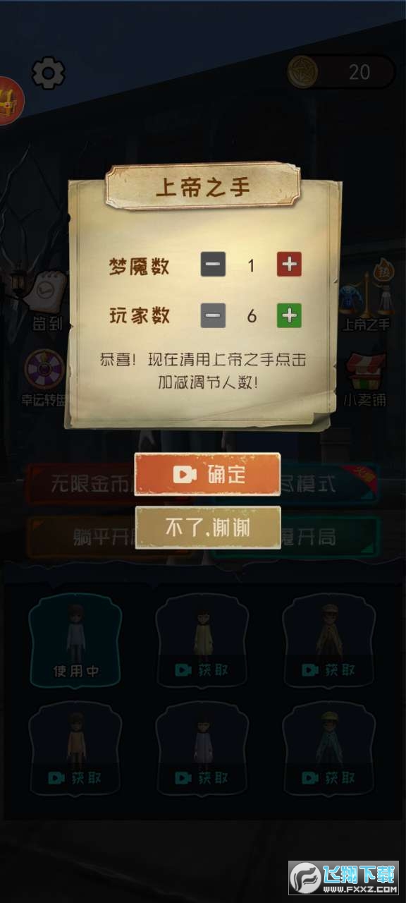 ƽl3D°汾v2.0.4؈D2