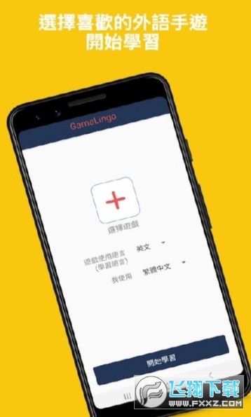gamelingov2.1.0 °؈D0