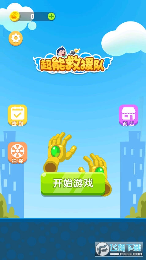 ܾԮ°v1.0.7؈D0