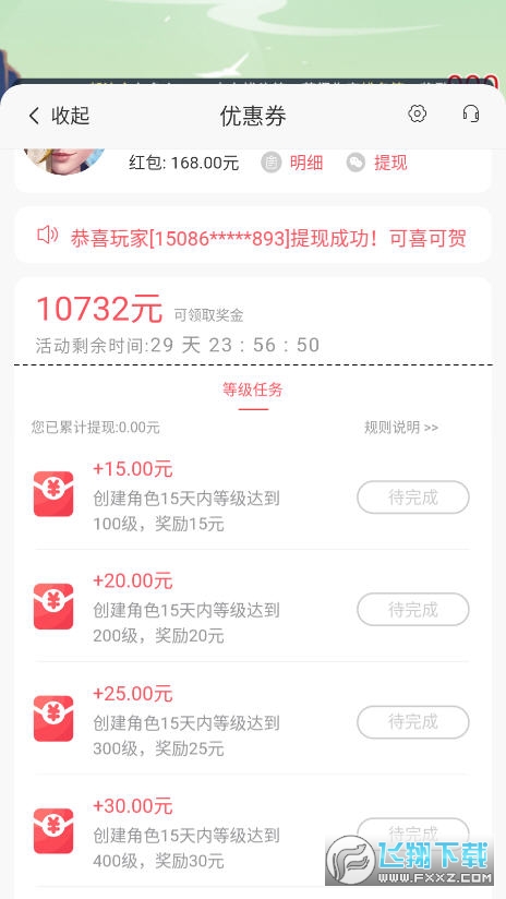 ȥ˂[v1.0.0؈D2