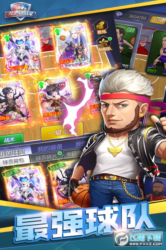 ˮ��@��׿��1.0.0���°�؈D1