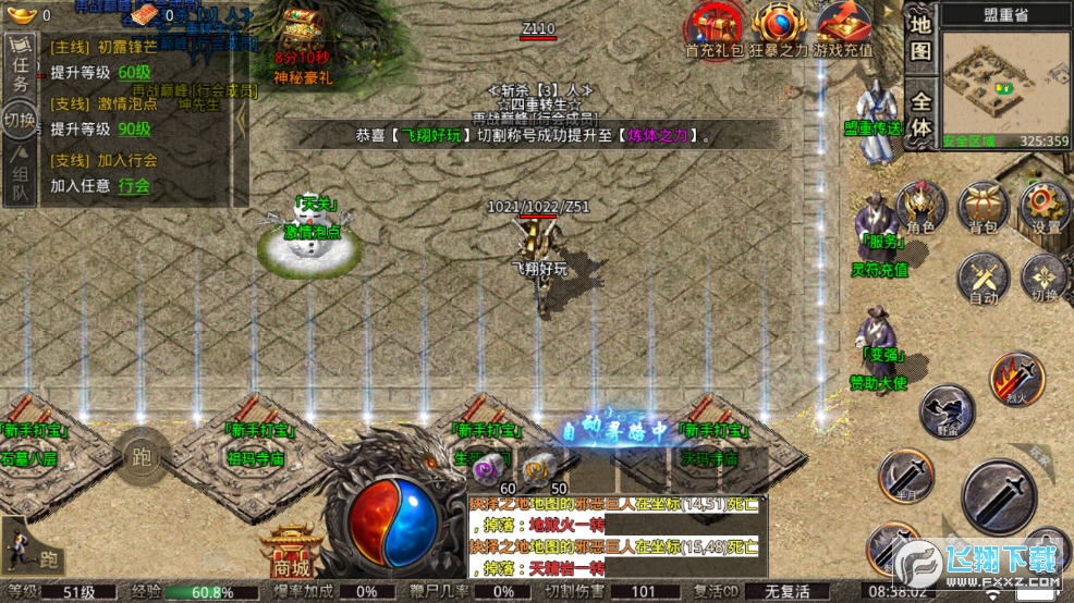 1.76СOƷ[v1.1.2؈D2