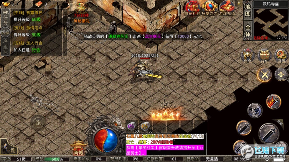 1.76СOƷ[v1.1.2؈D3