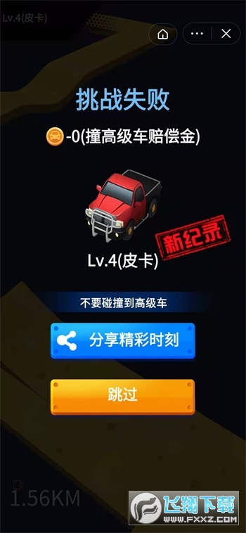R·(ϳɱr)׿v5.1.27.5412°؈D0