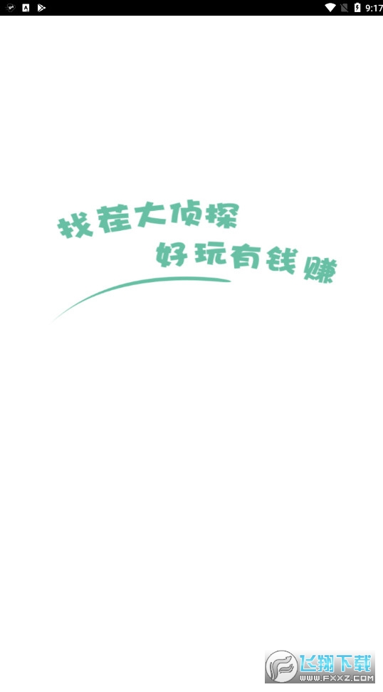 Ҳ̽tv3.2.6׿؈D0