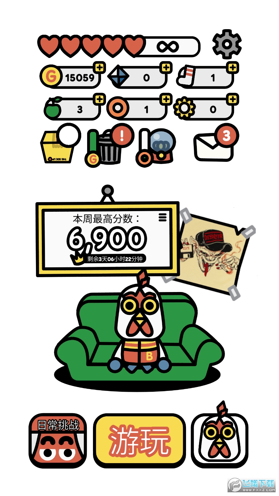 DevolverDrgo޽Űv1.02.762°؈D0