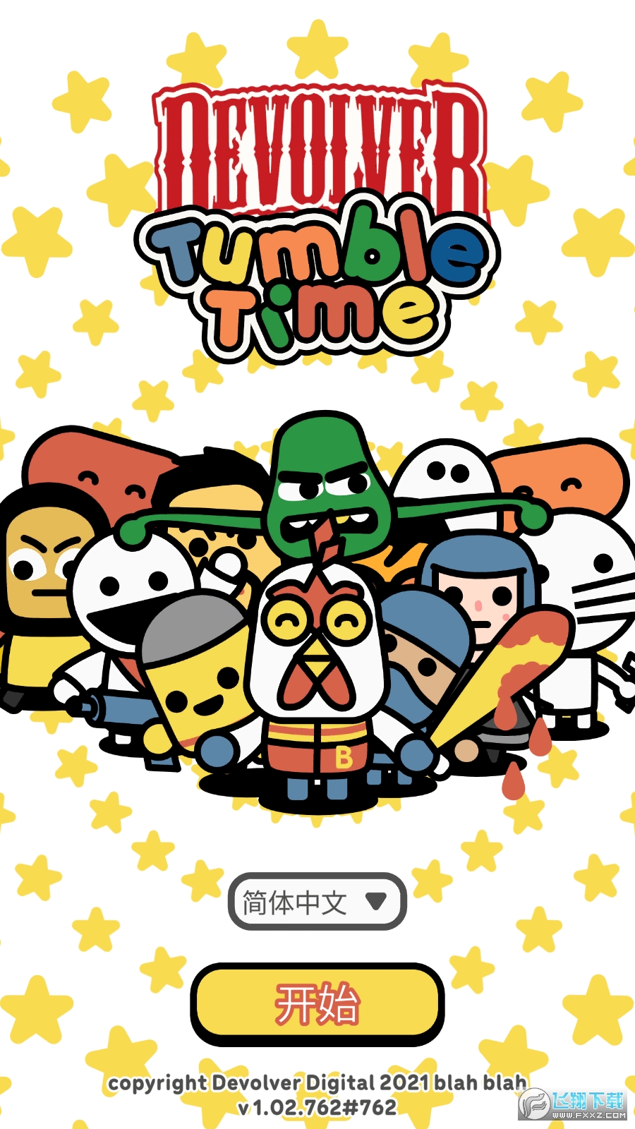 DevolverDrgo޽Űv1.02.762°؈D4