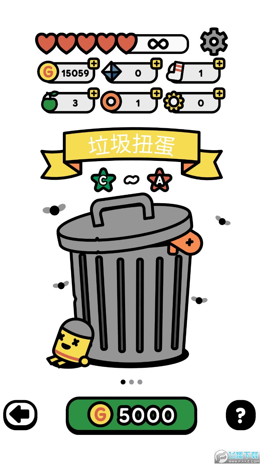 DevolverDrgo޽Űv1.02.762°؈D1