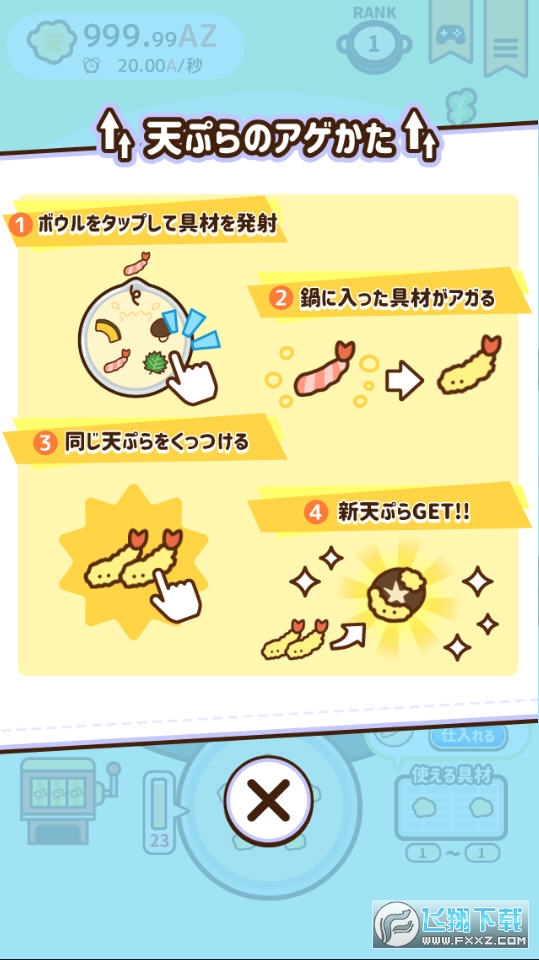ըըD_o޲ϰ(Ƥ󤢤)v1.9.0ƽ؈D1