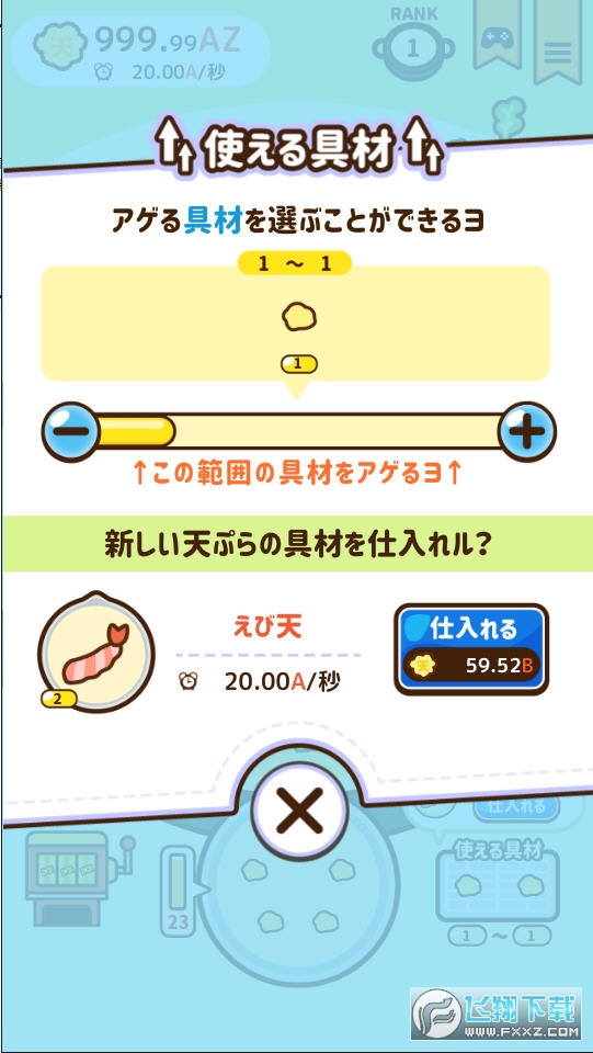 ըըD_o޲ϰ(Ƥ󤢤)v1.9.0ƽ؈D2