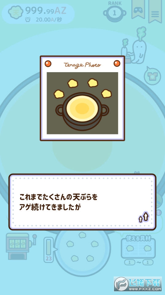 ըըD_o޲ϰ(Ƥ󤢤)v1.9.0ƽ؈D0