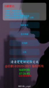 Qo.apkv3.0 °؈D1