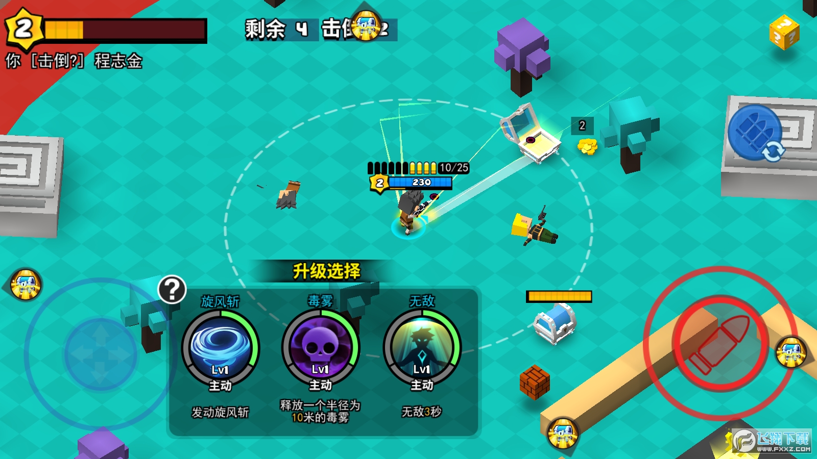 طNo޽ʯ1.0׿؈D2