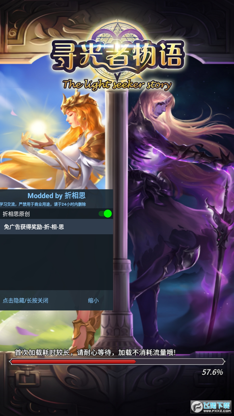 ZV