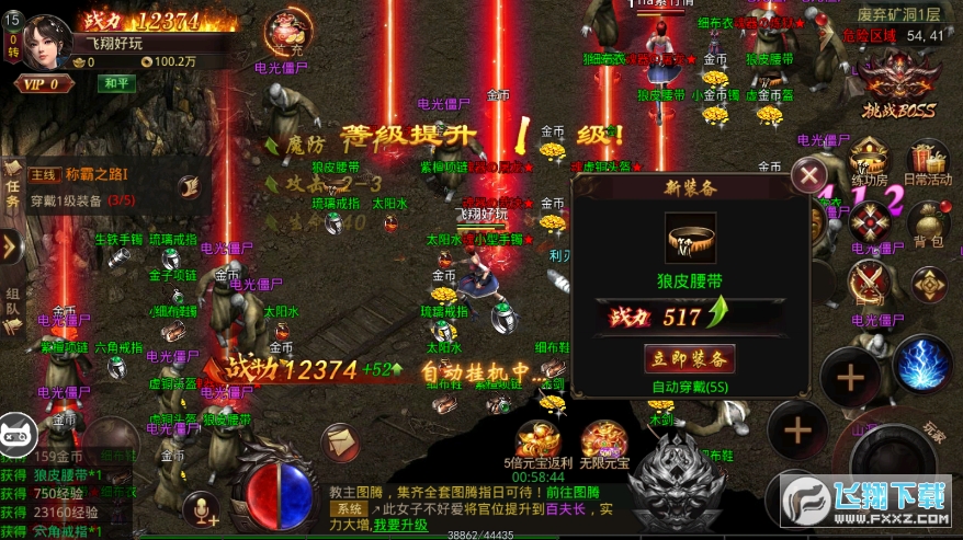 ԘIop֮ŭ߱