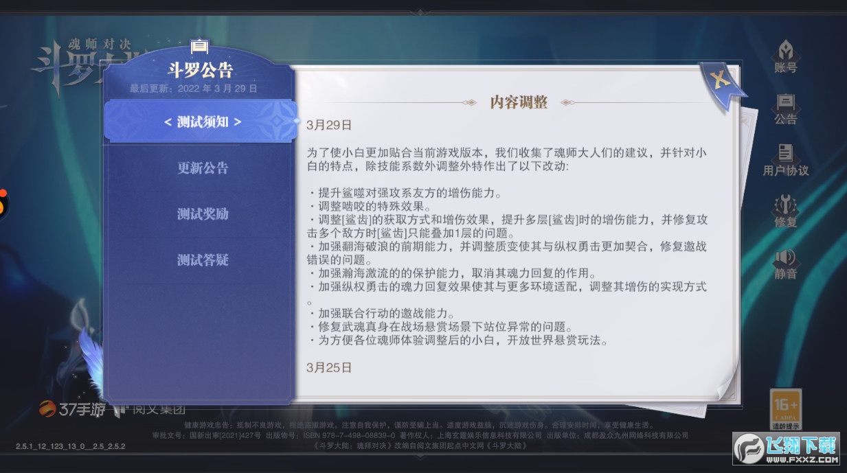 Y_ꑻꎟQȰ2022°