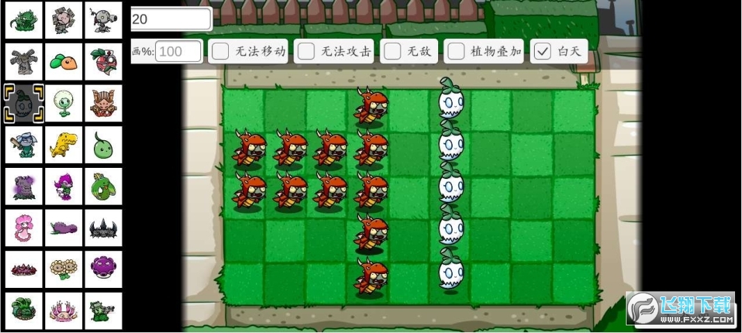 pvz_sfլլ}°`(pvz_bt)