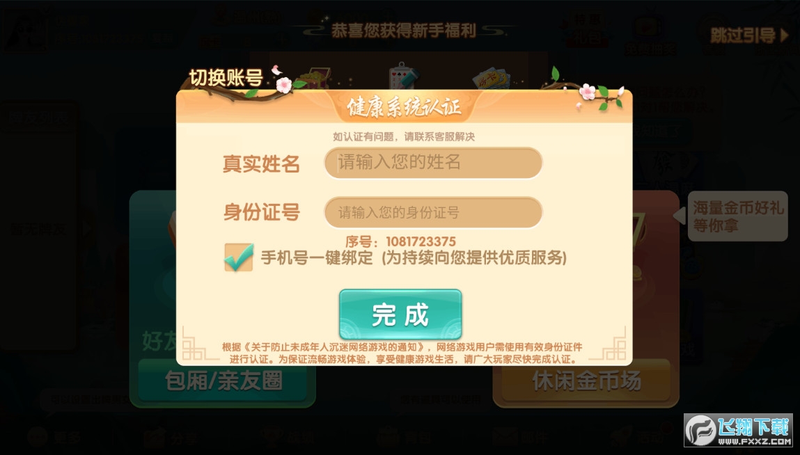 錢°汾׿(㽭[d)