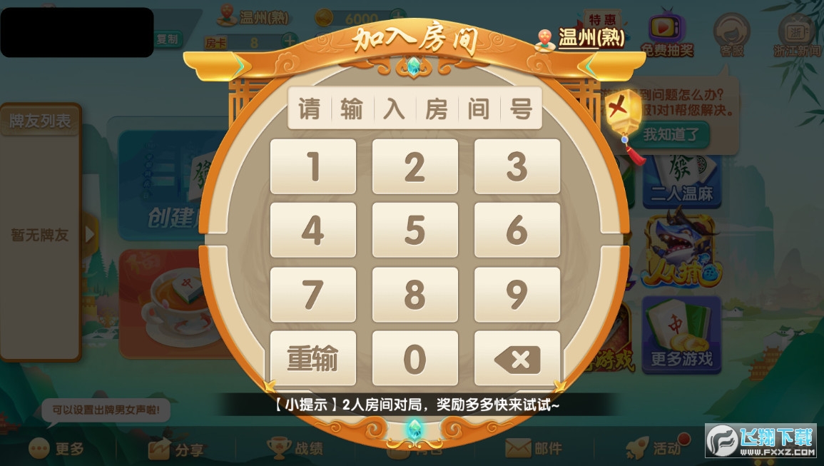 錢°汾׿(㽭[d)