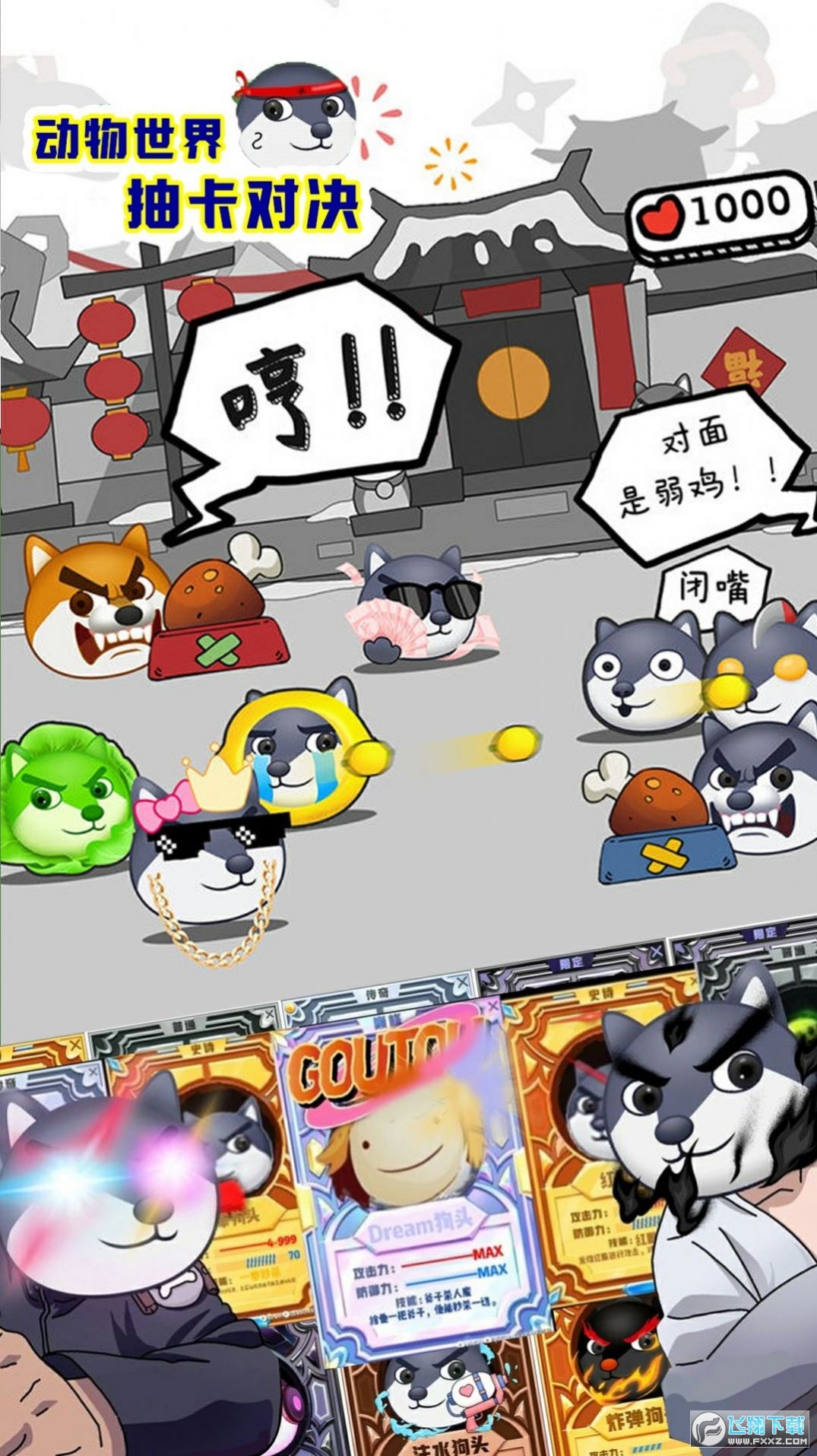 鿨Q[