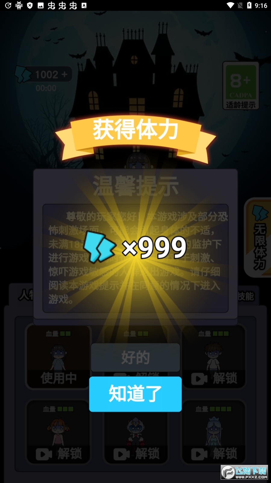 ͹ƽv1.1 °؈D0