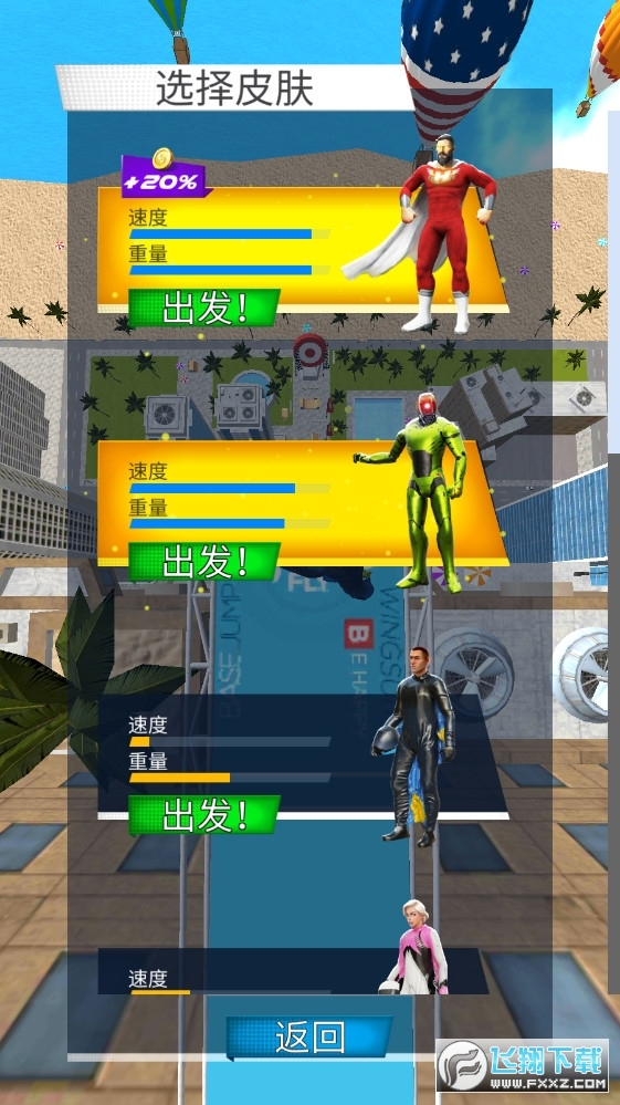 ASw(basejumpwingsuitflying)ƽ1.6°؈D1