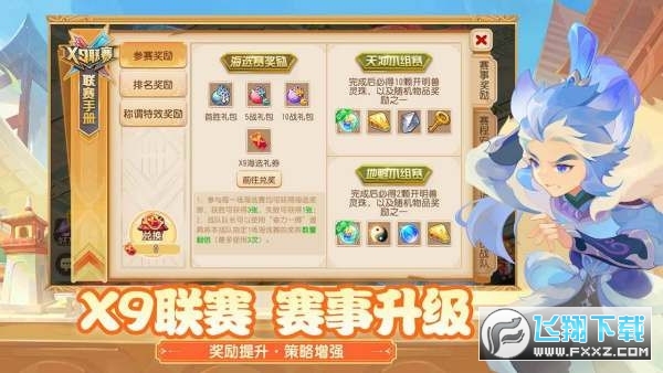 [O׿ͨ汾v1.418.0׿؈D3