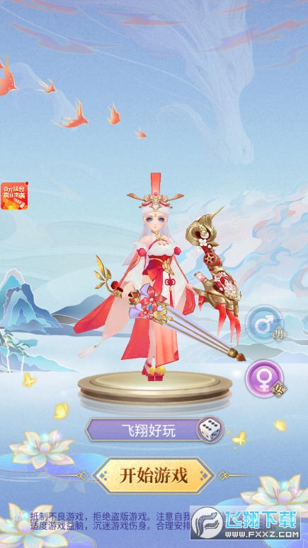 AIŮ͹ٷv1.0.0؈D0