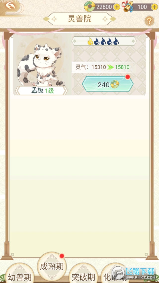 `FBZVv1.1.2°؈D2