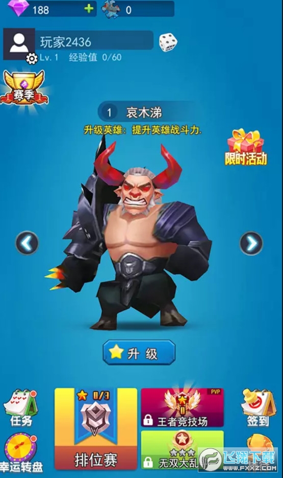sҫ֮4v4С[v2.0׿؈D1