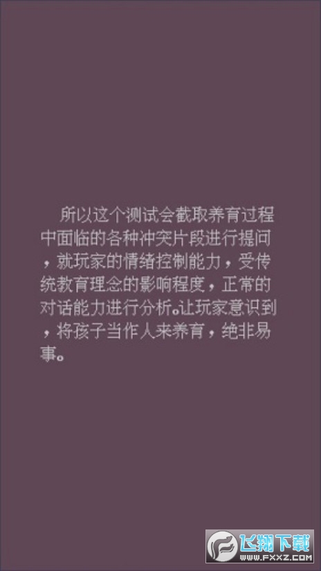 ĸY񌏲鿼ԇ׿V1.0؈D0