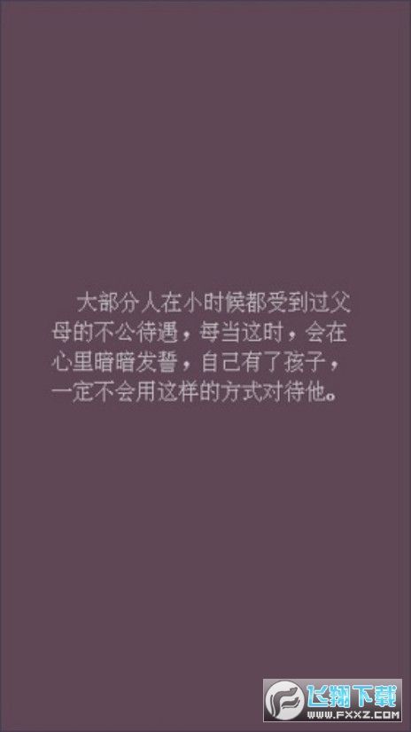 ĸY񌏲鿼ԇ׿V1.0؈D1