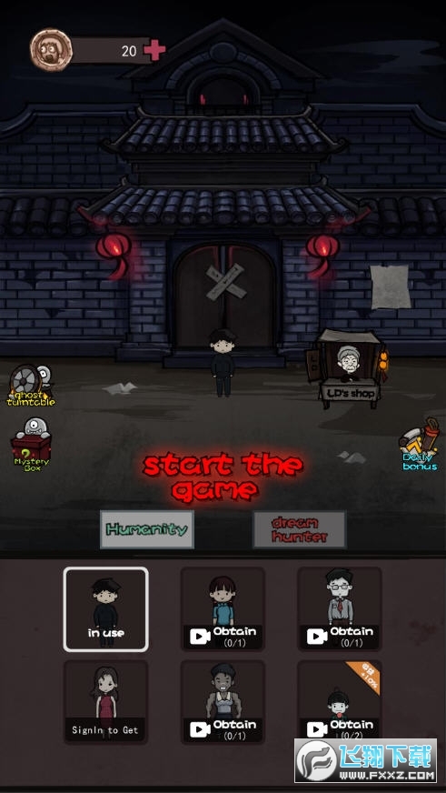 Ghost Dormitory`H1.3°؈D2