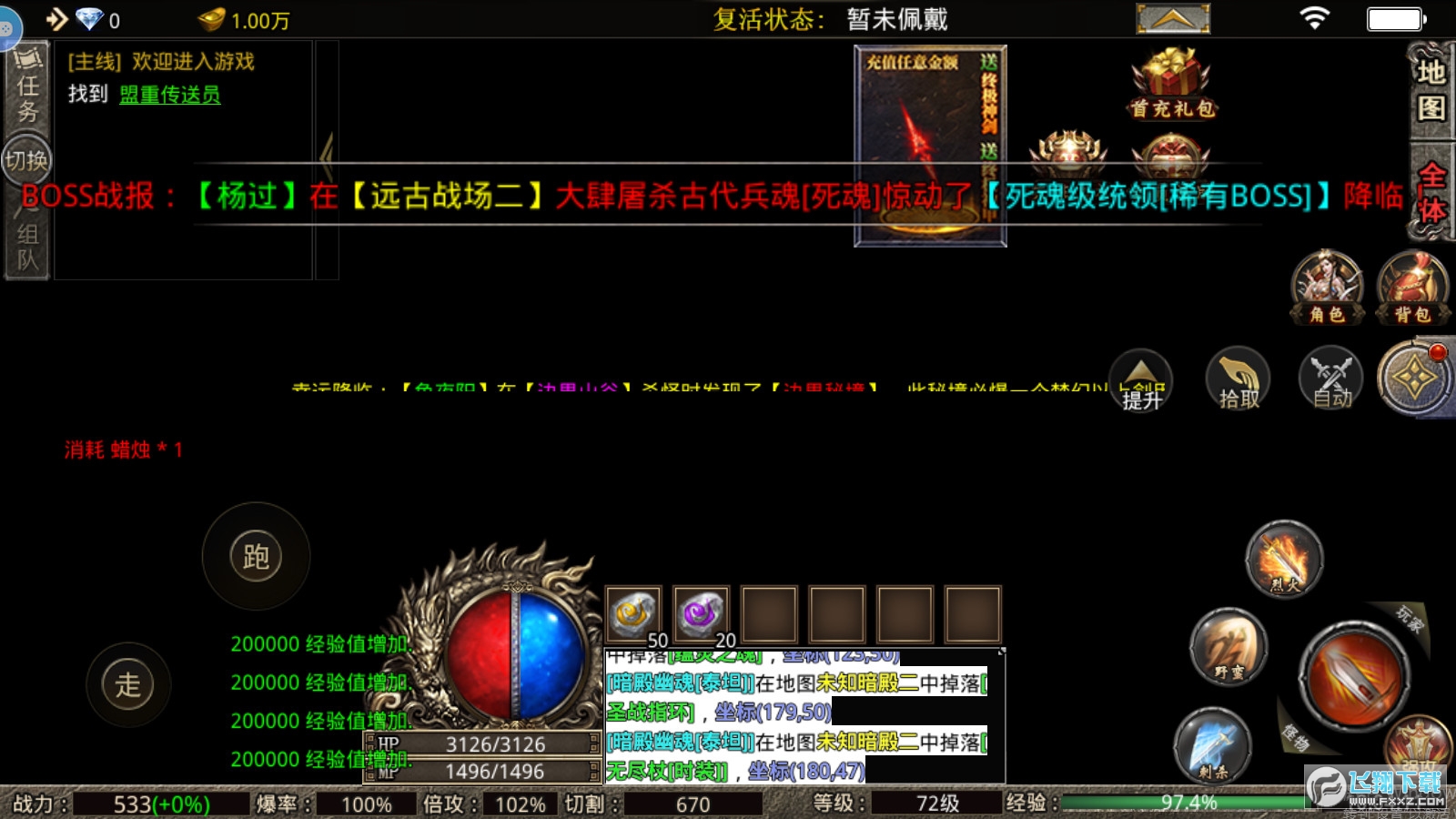 Ղgm°2.1.0°؈D0