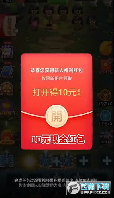 ̹˜罩Ƽtv1.0.2؈D0