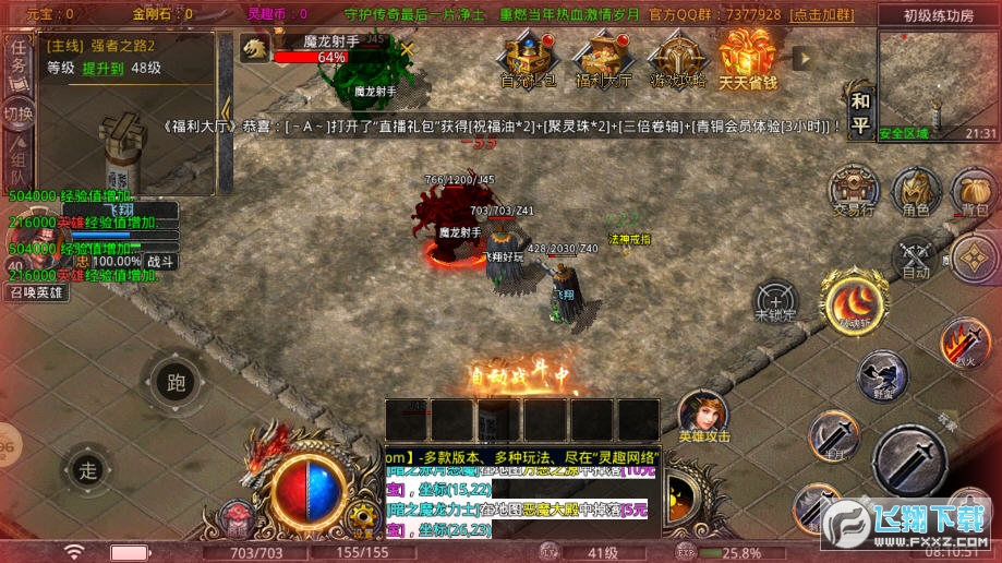 `Ȥϓ[v1.6.305؈D2