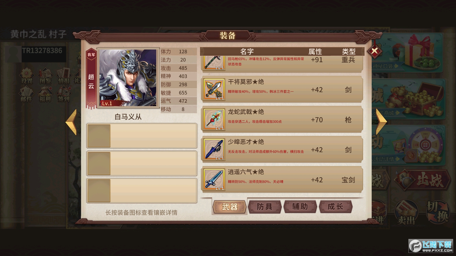w녂n3.0.5-1.9.7ƽ؈D3