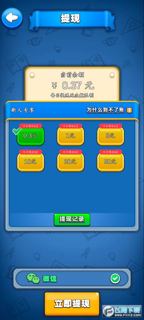 o˼tv1.0؈D3