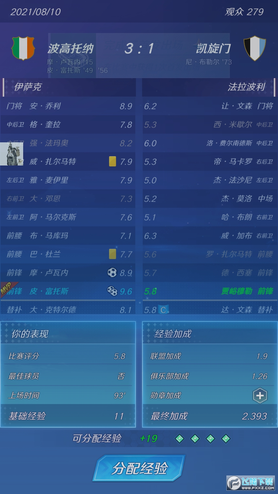 ƽ޸2.0.31׿؈D1