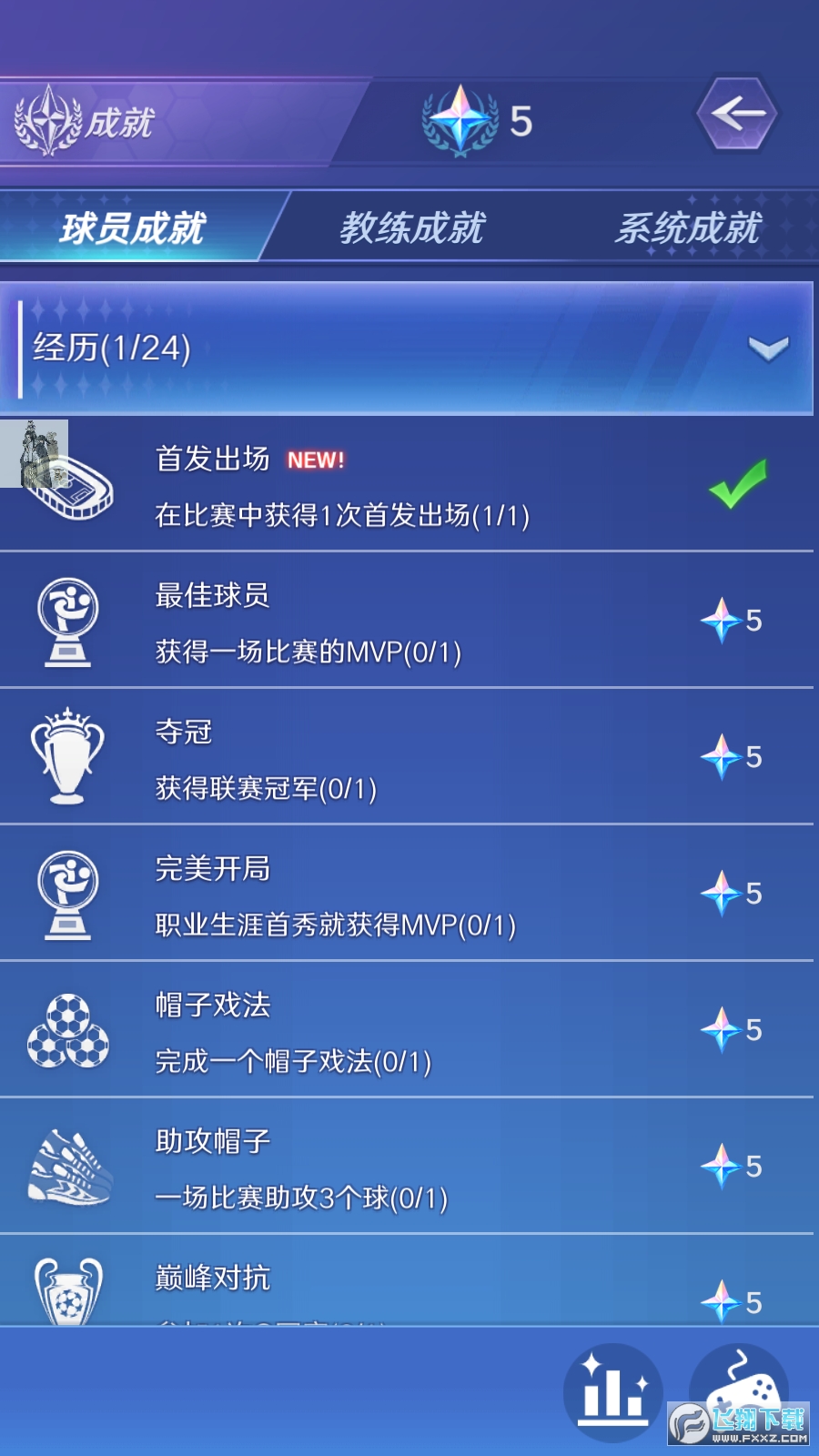 ƽ޸2.0.31׿؈D2