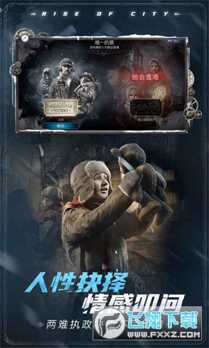 rļ҈@[HFrostpunk:Beyond the IceV0.6.8.76903 °؈D2