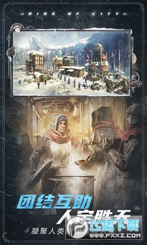 rļ҈@[HFrostpunk:Beyond the IceV0.6.8.76903 °؈D3