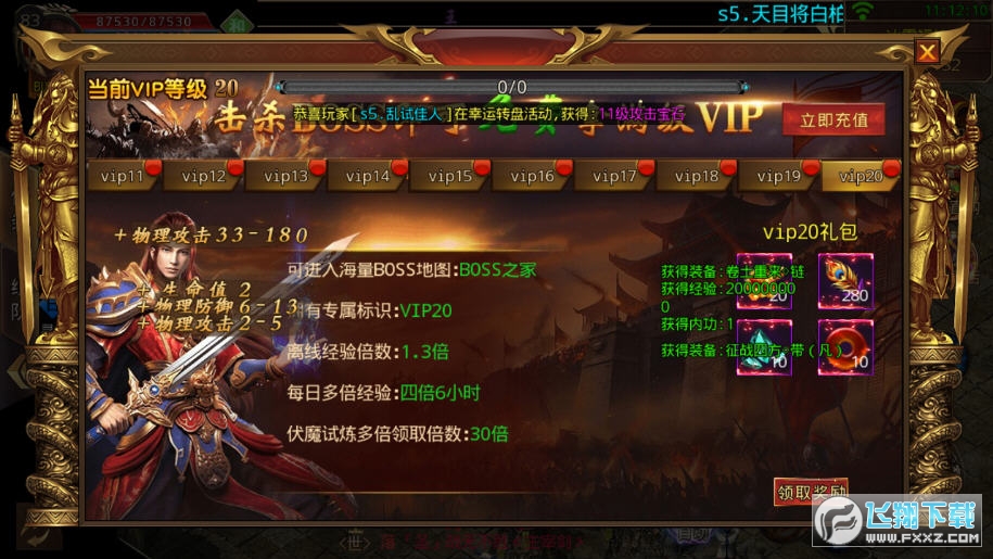 ŭ߱v70.0.1؈D3