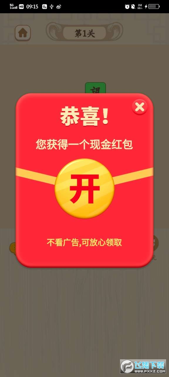 _˼tv1.0.0؈D1