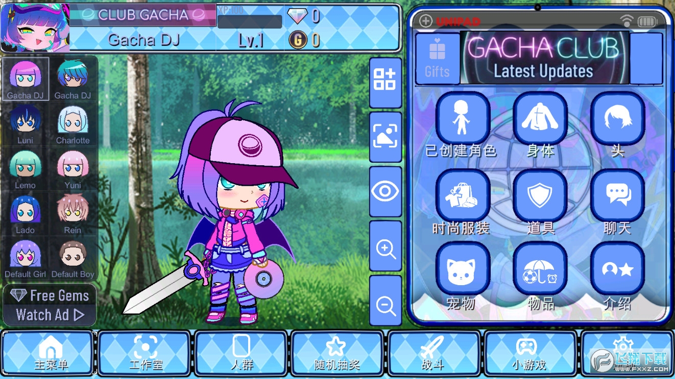 Gacha universalӲͨ[ٷv1.1.5׿؈D2